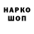 КЕТАМИН VHQ Katerina Sinko