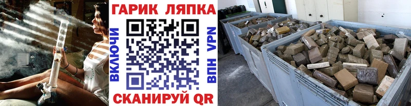 Купить закладки  Инта  Гашиш гашик 