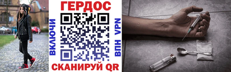 Купить  Инта  ГЕРОИН гречка 