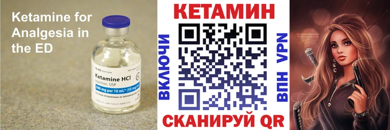 Купить где  Инта  Кетамин ketamine 