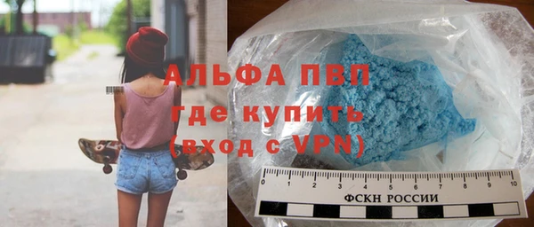 марки nbome Вяземский