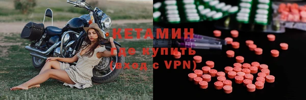 марки nbome Вяземский