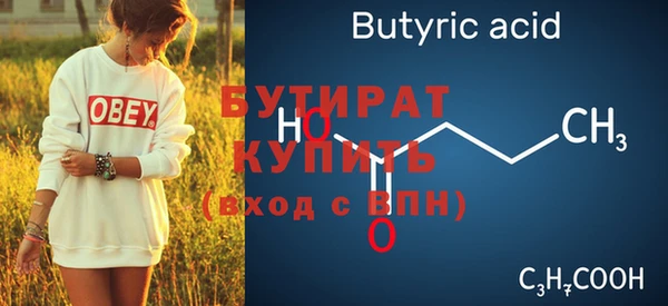 гашик Вязники