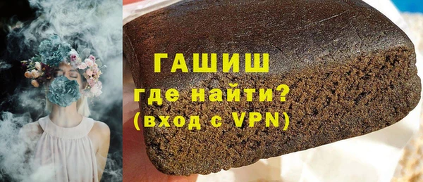 гашик Вязники
