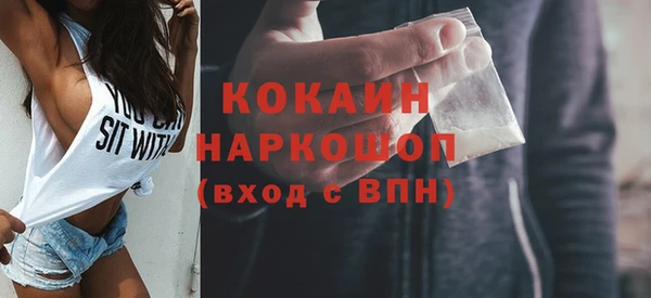 марки nbome Вяземский