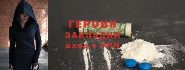 гашик Вязники