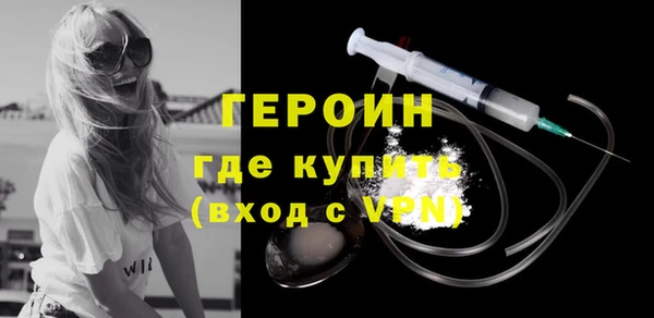 гашик Вязники