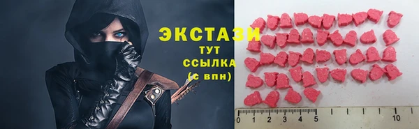 крисы Вязьма