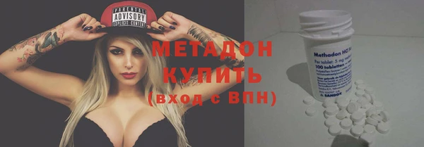 марки nbome Вяземский