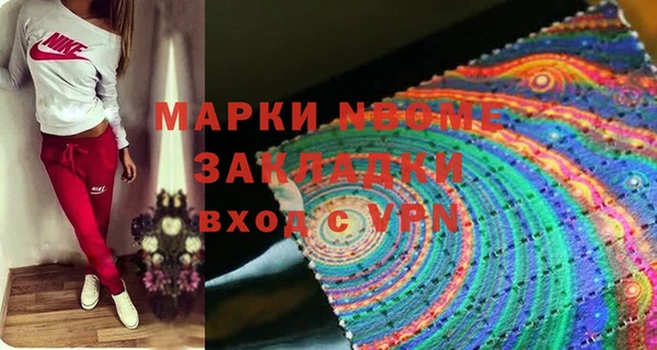 гашик Вязники