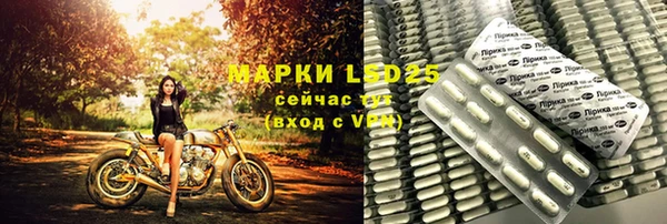 марки nbome Вяземский