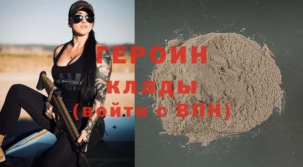 гашик Вязники
