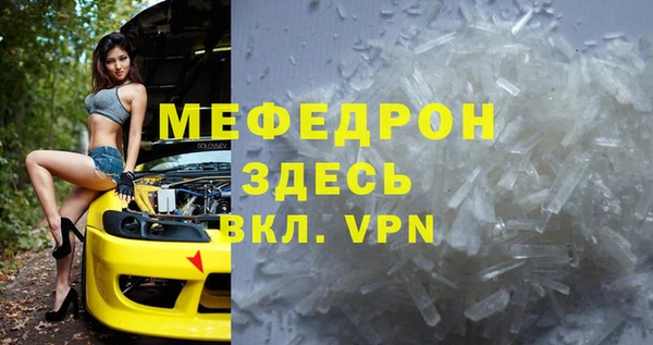 марки nbome Вяземский
