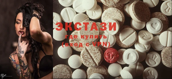 марки nbome Вяземский