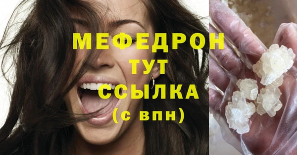 марки nbome Вяземский
