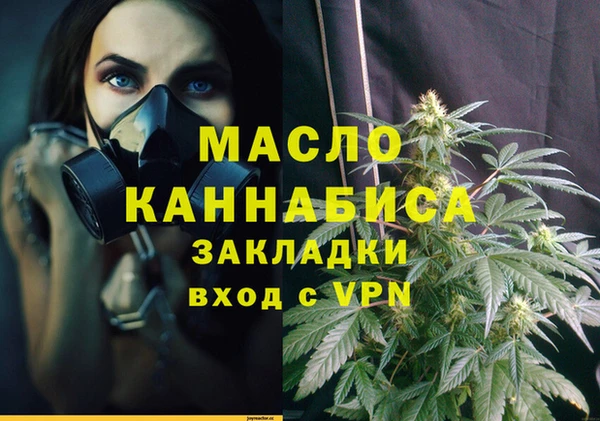 марки nbome Вяземский