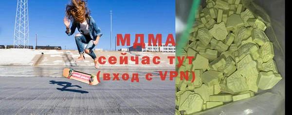 марки nbome Вяземский