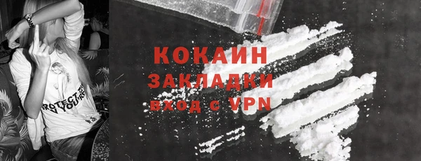 марки nbome Вяземский