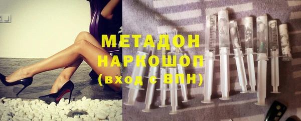 марки nbome Вяземский