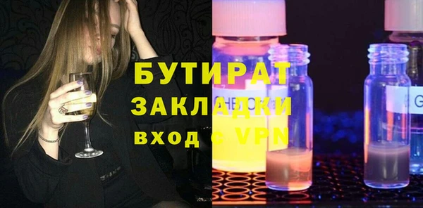 марки nbome Вяземский