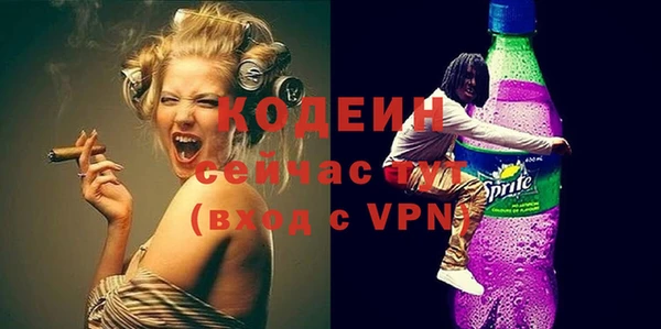 крисы Вязьма