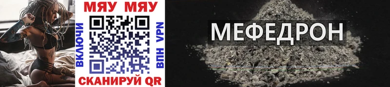 Мефедрон 4 MMC  Купить где  Инта 