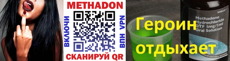Купить  Инта  Метадон мёд 