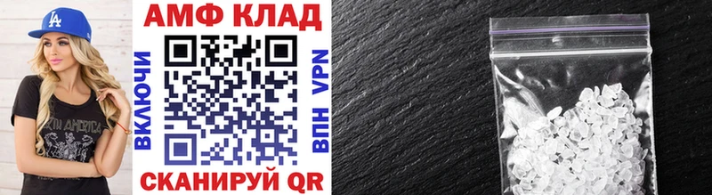 Метамфетамин мет  Купить где  Инта 