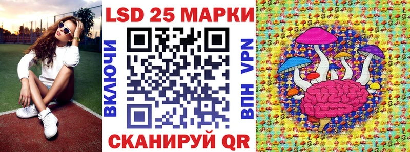 Купить закладки  Инта  Марки N-bome 1,8мг 