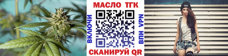 Купить  Инта  ТГК Wax 