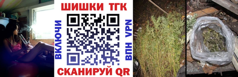 Бошки марихуана OG Kush Инта